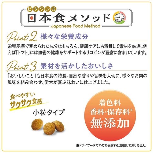 �r�^���� ���Y�`�L���̃��V�s 10�Έȏ� 150g_4
