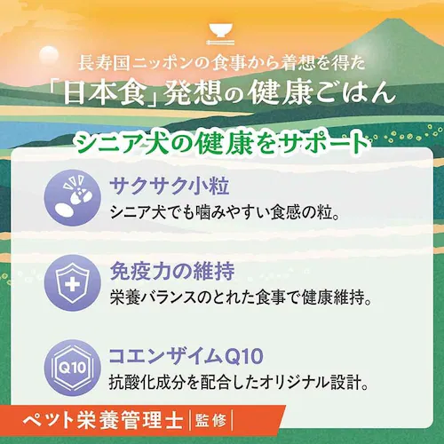 �r�^���� ���Y�`�L���̃��V�s 10�Έȏ� 1.4kg_2