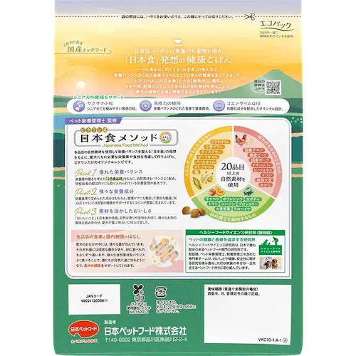 �r�^���� ���Y�`�L���̃��V�s 10�Έȏ� 1.4kg_7