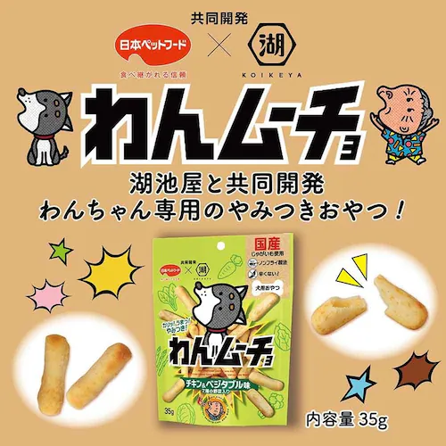 ��񃀁[�`�� ���p����� 35g �`�L�����x�W�^�u����_2