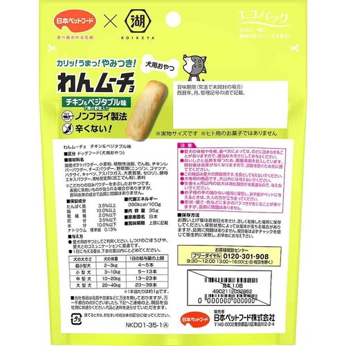 ��񃀁[�`�� ���p����� 35g �`�L�����x�W�^�u����_4