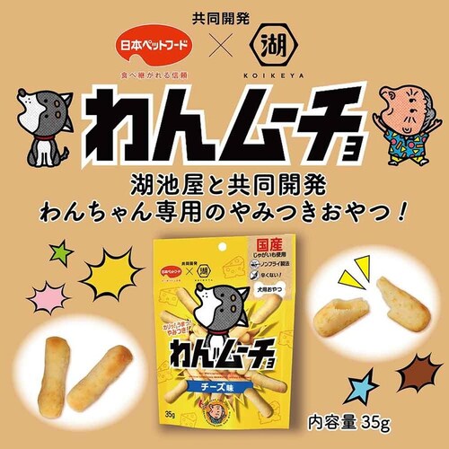 ��񃀁[�`�� ���p����� 35g �`�L�����x�W�^�u����_5