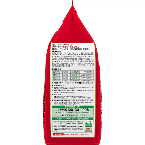 �r���[�e�B�[�v�� �L���b�g�t�[�h �_�u���P�A �ᎉ�b�E������ς� 1.2kg(240g�~5��)_2