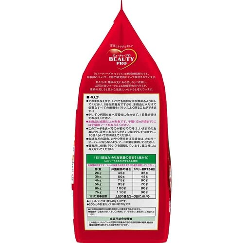 �r���[�e�B�[�v�� �L���b�g�t�[�h �_�u���P�A �ᎉ�b�E������ς� 1.2kg(240g�~5��)_3
