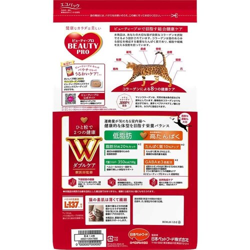 �r���[�e�B�[�v�� �L���b�g�t�[�h �_�u���P�A �ᎉ�b�E������ς� 1.2kg(240g�~5��)_4