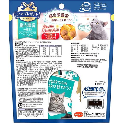 �R���{ �v���[���g �L�p����� 42g �������̈ێ�_3