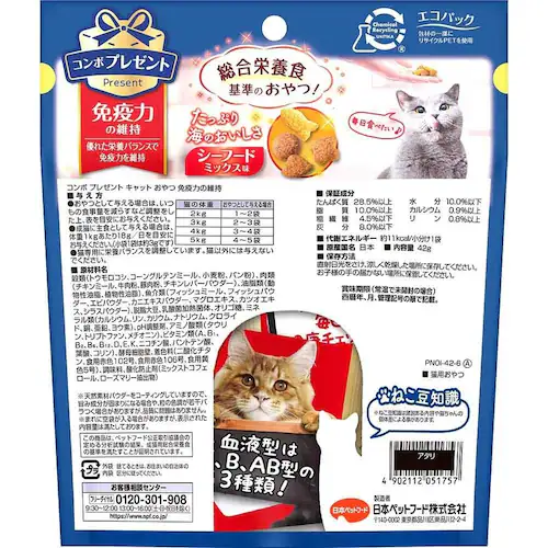 �R���{ �v���[���g �L�p����� 42g �������̈ێ�_5