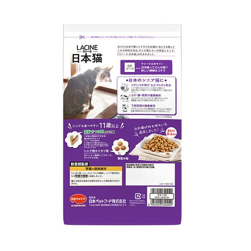 ���V�[�l ���{�L 11�Έȏ� 560g_4
