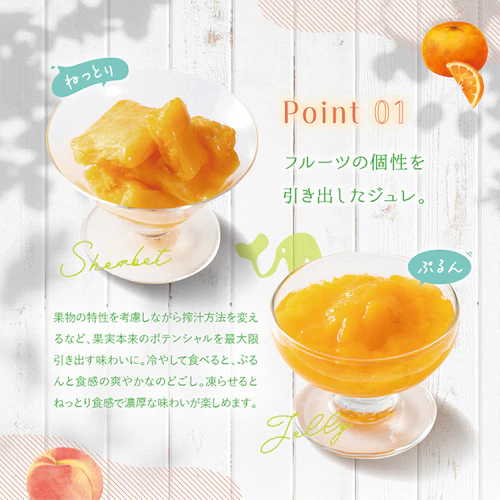 �z�V�t���[�c �z�V�t���[�c �t���[�c�p�[���[�̓��点�ĐH�ׂ�V���[�x�b�g �ʉʂ����� 8�� HFW-01F �y���Ԏw��s�z�y����s�z�y�����s�z_3