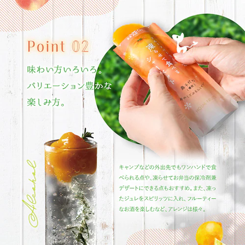 �z�V�t���[�c �z�V�t���[�c �t���[�c�p�[���[�̓��点�ĐH�ׂ�V���[�x�b�g �ʉʂ����� 8�� HFW-01F �y���Ԏw��s�z�y����s�z�y�����s�z_4
