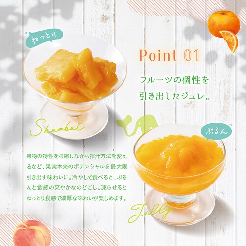 �z�V�t���[�c �z�V�t���[�c �t���[�c�p�[���[�̓��点�ĐH�ׂ�V���[�x�b�g �ʉʂ����� 10�� HFW-02F �y���Ԏw��s�z�y����s�z�y�����s�z_3
