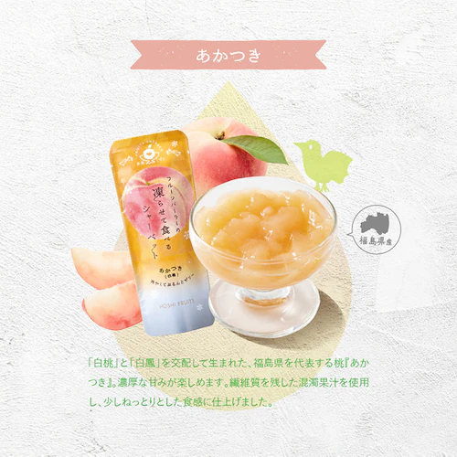 �z�V�t���[�c �z�V�t���[�c �t���[�c�p�[���[�̓��点�ĐH�ׂ�V���[�x�b�g �ʉʂ����� 10�� HFW-02F �y���Ԏw��s�z�y����s�z�y�����s�z_14