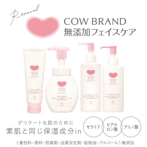 �J�E�u�����h �J�E�u�����h ���Y�� �A�̐�痿 �l�֗p 140ml_6