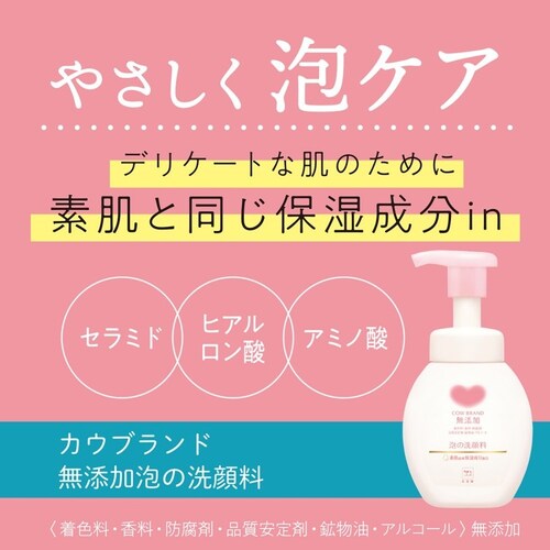 �J�E�u�����h �y3�Z�b�g�z�J�E�u�����h ���Y�� �A�̐�痿 �l�֗p 140ml_3