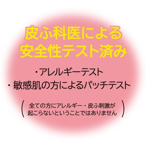 �J�E�u�����h �y3�Z�b�g�z�J�E�u�����h ���Y�� �A�̐�痿 �l�֗p 140ml_4