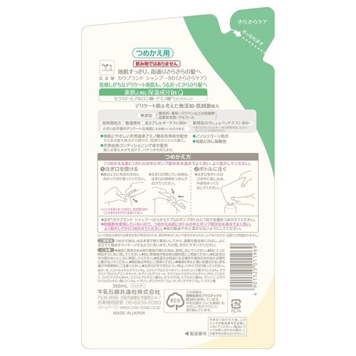 �J�E�u�����h �J�E�u�����h ���Y���V�����v�[ �l�֗p 360ml ���炳��P�A_3