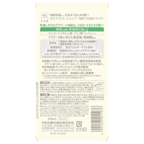 �J�E�u�����h �y2�Z�b�g�z�J�E�u�����h ���Y���V�����v�[ �|���v�t 470ml ���邨���P�A_2