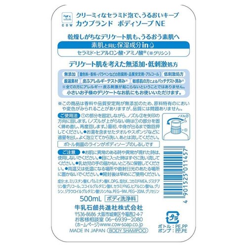�J�E�u�����h �y2�Z�b�g�z�J�E�u�����h ���Y�� �{�f�B�\�[�v �|���v�t 500ml_2