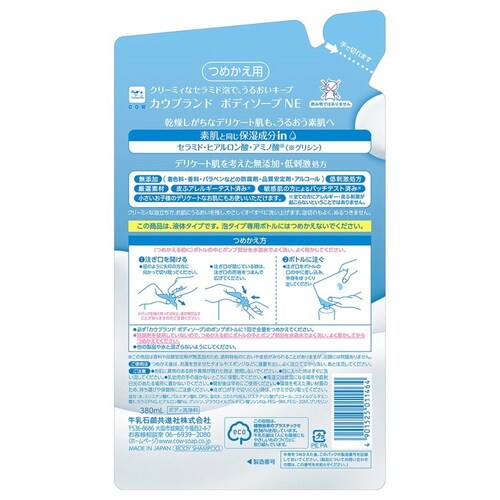 �J�E�u�����h �J�E�u�����h ���Y�� �{�f�B�\�[�v �l�֗p 380ml_2