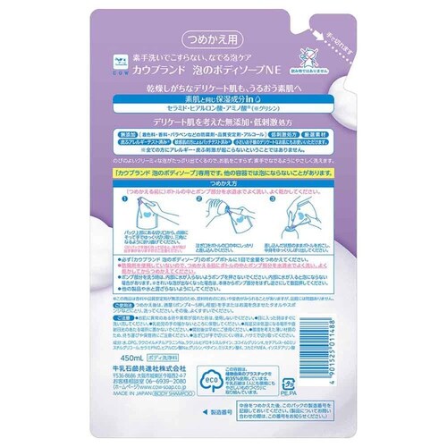 �J�E�u�����h �J�E�u�����h ���Y�� �A�̃{�f�B�\�[�v �l�֗p 450ml_2