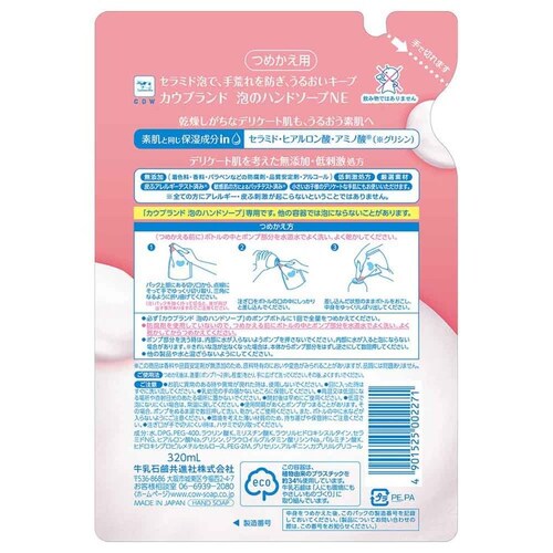 �J�E�u�����h �y3�Z�b�g�z�J�E�u�����h ���Y�� �A�̃n���h�\�[�v �߂����p 320ml_2