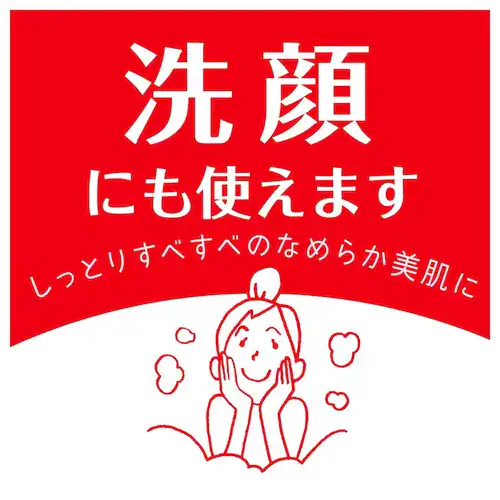 カウブランド カウブランド Beauty Soap 赤箱 しっとり 85g×3個_4