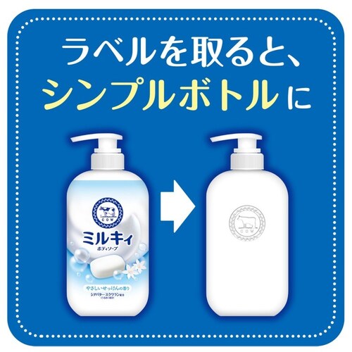 COW COW �~���L�B�{�f�B�\�[�v �|���v�t 500ml �t���[������������̍���_4