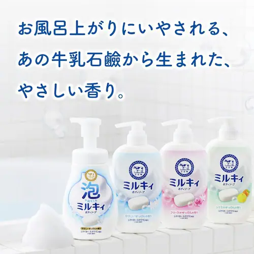 COW �y2�Z�b�g�zCOW �~���L�B�{�f�B�\�[�v �|���v�t 500ml �t���[������������̍���_7