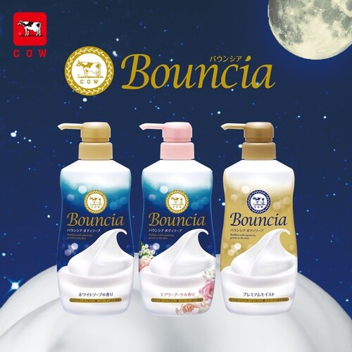 �o�E���V�A �o�E���V�A �{�f�B�\�[�v �l�֗p 360ml �G�A���[�u�[�P�̍���_7