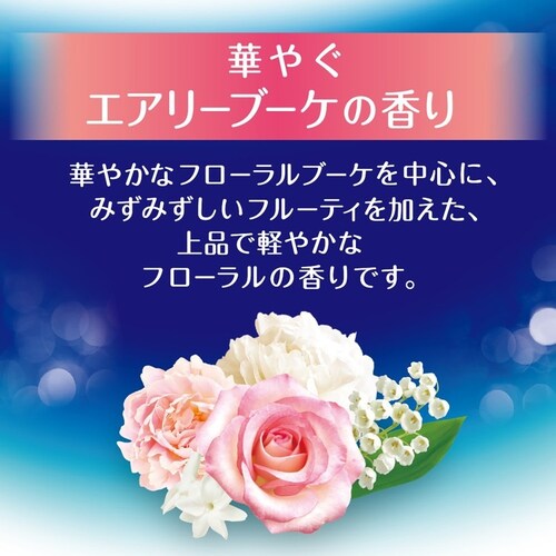 �o�E���V�A �y3�Z�b�g�z�o�E���V�A �{�f�B�\�[�v �l�֗p 360ml �G�A���[�u�[�P�̍���_3