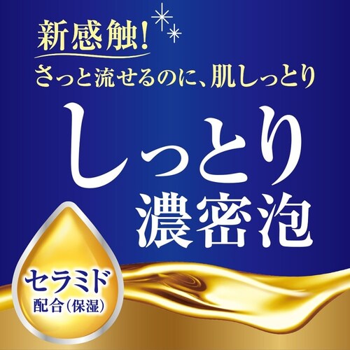 �o�E���V�A �y3�Z�b�g�z�o�E���V�A �{�f�B�\�[�v �v���~�A�����C�X�g �l�֗p 340ml_3