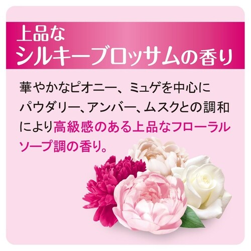�o�E���V�A �y2�Z�b�g�z�o�E���V�A �{�f�B�\�[�v �v���~�A�����C�X�g �|���v�t 460ml_4