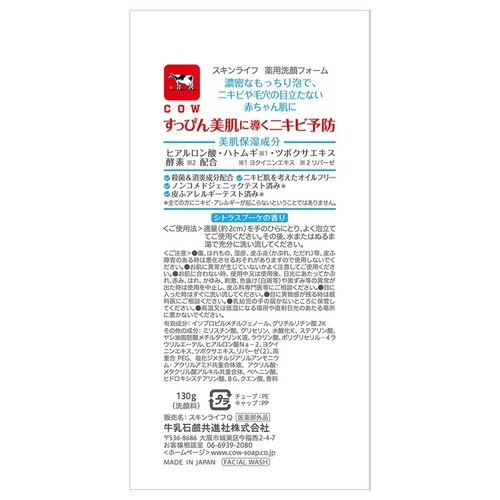 �X�L�����C�t �X�L�����C�t ��p���t�H�[�� 130g_2