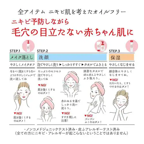 �X�L�����C�t �X�L�����C�t ��p���ϐ� 180ml_3