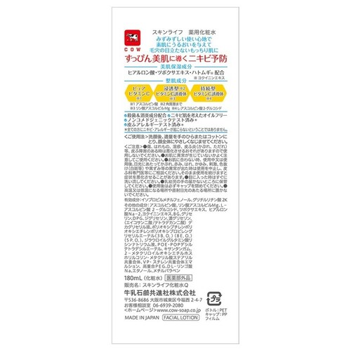 �X�L�����C�t �y3�Z�b�g�z�X�L�����C�t ��p���ϐ� 180ml_2