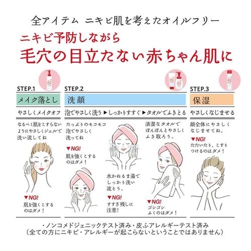 �X�L�����C�t �y3�Z�b�g�z�X�L�����C�t ��p���ϐ� 180ml_3