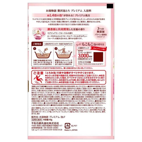 �������� �������� �ґ�A�Ƃ� �v���~�A�� ������ 40g �X���[�s���O�A���}�̍���_7