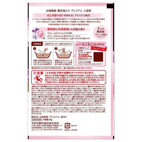 �������� �������� �ґ�A�Ƃ� �v���~�A�� ������ 40g �X���[�s���O�A���}�̍���_8
