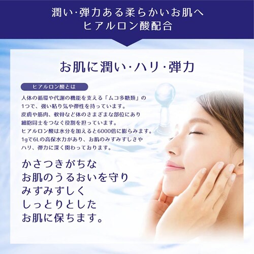 麗白 ハトムギ ボディミルク 400ml_7