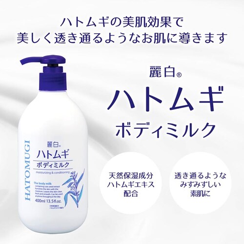 �y2�Z�b�g�z�픒 �n�g���M �{�f�B�~���N 400ml_4