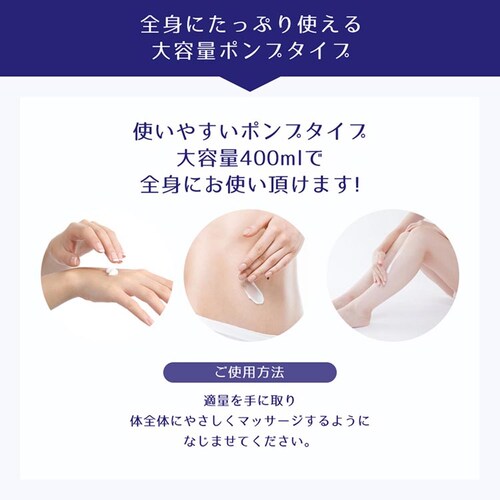 �y3�Z�b�g�z�픒 �n�g���M �{�f�B�~���N 400ml_3