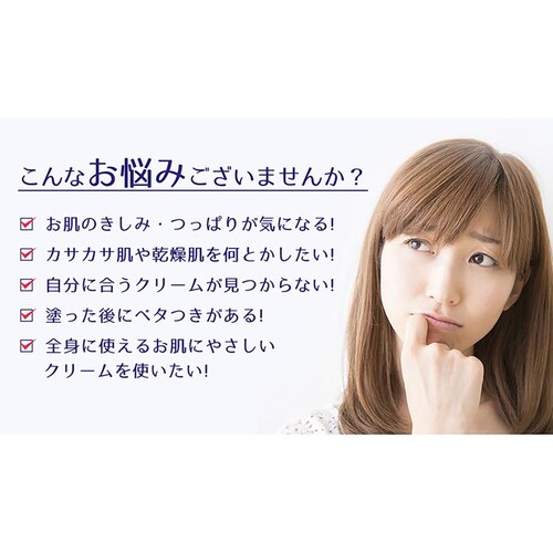 麗白 ハトムギ ミルキークリーム 300g_4