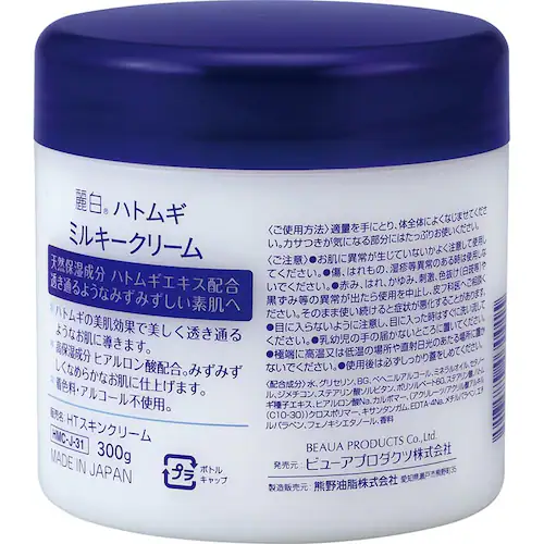 【2個セット】麗白 ハトムギ ミルキークリーム 300g_1