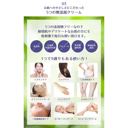 【2個セット】麗白 ハトムギ ミルキークリーム 300g_2