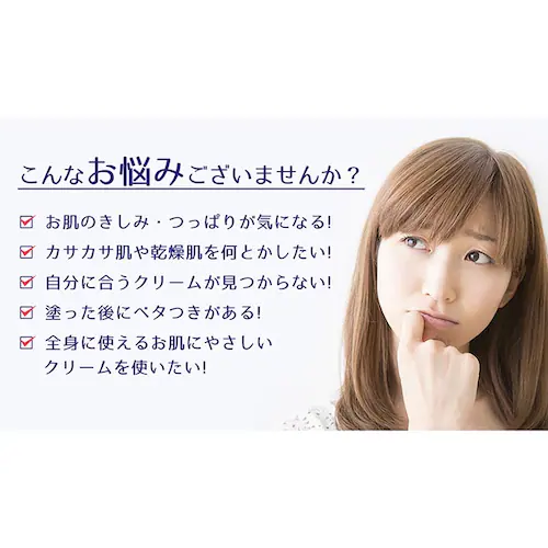 【2個セット】麗白 ハトムギ ミルキークリーム 300g_6