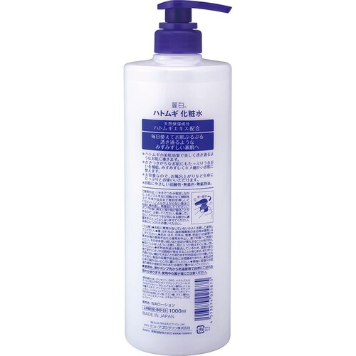 �y3�Z�b�g�z�픒 �n�g���M ���ϐ� �{�� ��e�� 1000ml_1