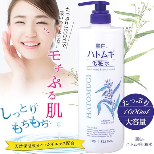 �y3�Z�b�g�z�픒 �n�g���M ���ϐ� �{�� ��e�� 1000ml_2