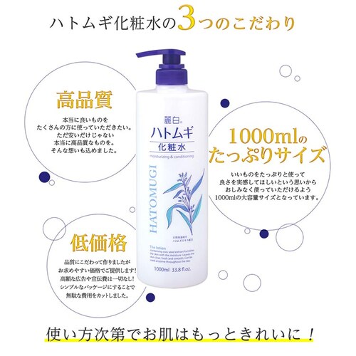 �y3�Z�b�g�z�픒 �n�g���M ���ϐ� �{�� ��e�� 1000ml_5