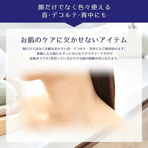 麗白 ハトムギ 保湿乳液 300ml_1