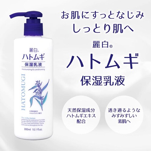 �y3�Z�b�g�z�픒 �n�g���M �ێ����t 300ml_4